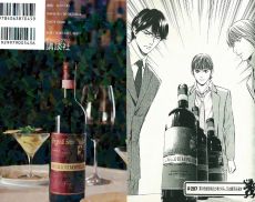 Manga “The Drops of God” Brunello 2005 Poggio di Sotto